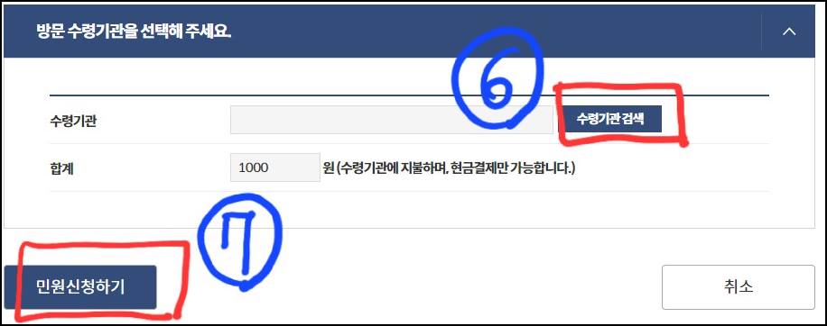 성적증명서-발급-정부24