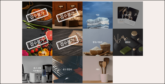 gs25 반값 택배 가격