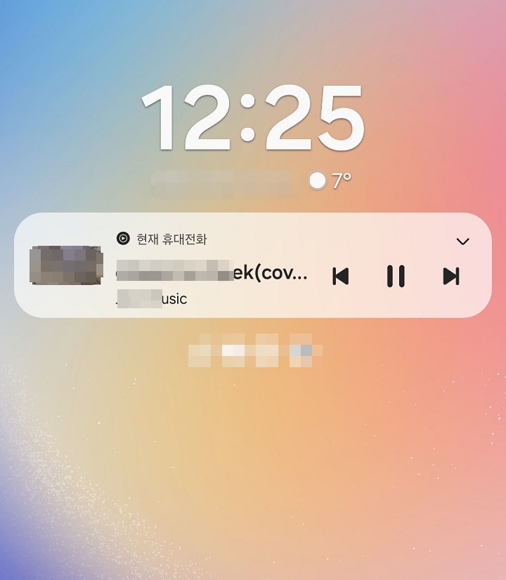 유튜브 뮤직 컨트롤러 보임