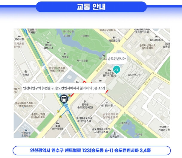 미스터트롯2 콘서트 장소 안내 지도
