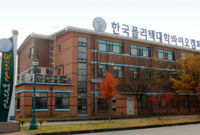 한국폴리텍대학 신입생 모집 일정