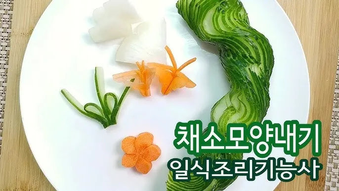 일식조리기능사 기본손질 위생관리 재료구매 팁_6