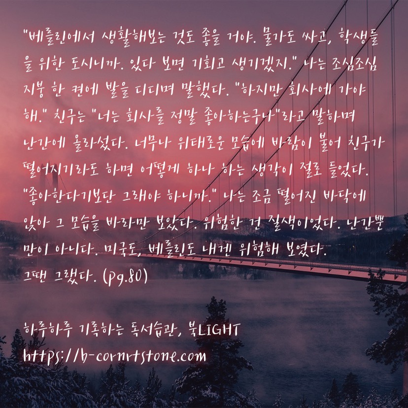 김보통 온마음을 다해 디저트