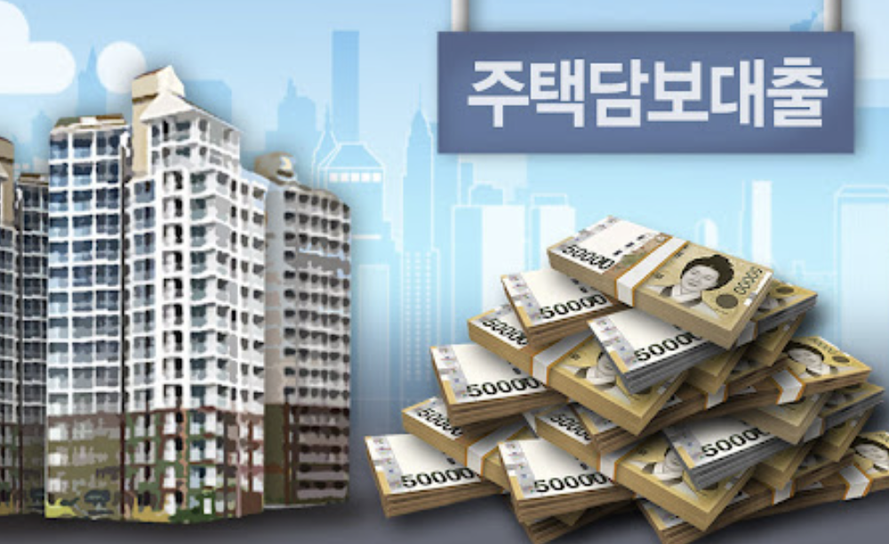2026 주택담보대출 금리 비교