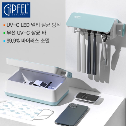 칫솔 살균기 관련 사진