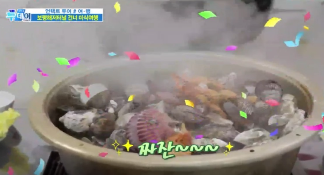 천북88굴수산 대표 메뉴 및 가격