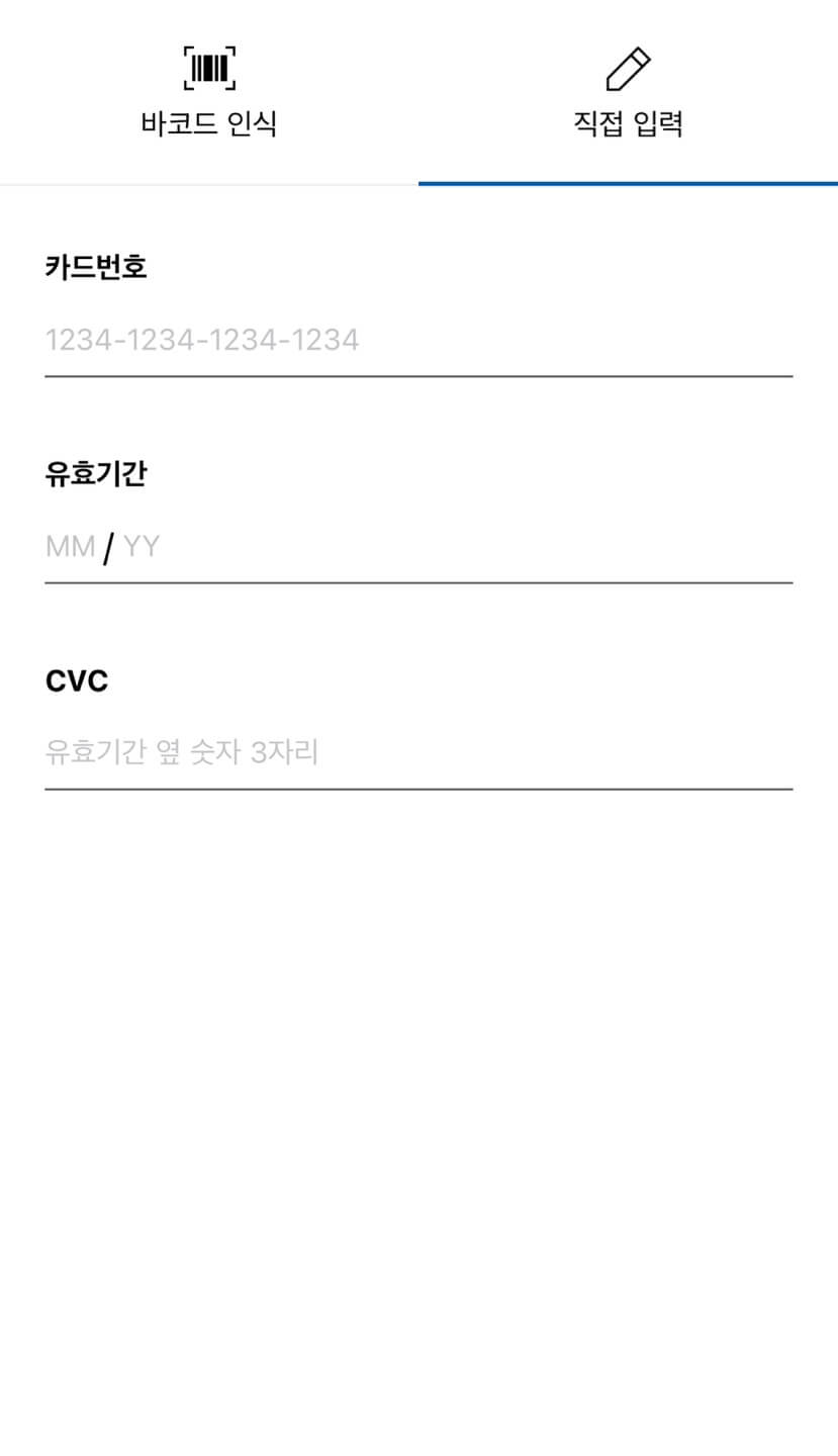 경기도 지역화폐 카드