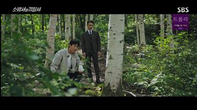 현서의 수목장 앞에서 진호개가 그의 아버지와 대화중인 모습입니다.