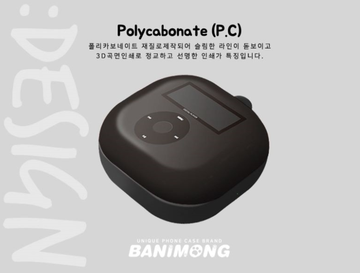 갤럭시 버즈 라이브 케이스