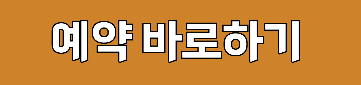 5월 축제