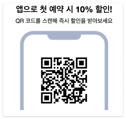 아고다11월할인코드