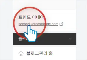 서브 도메인 설정5