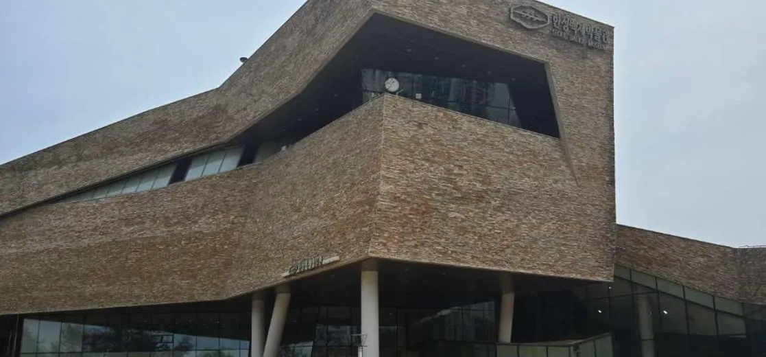 한성백제박물관-하정원-루프탑-예식장-예약