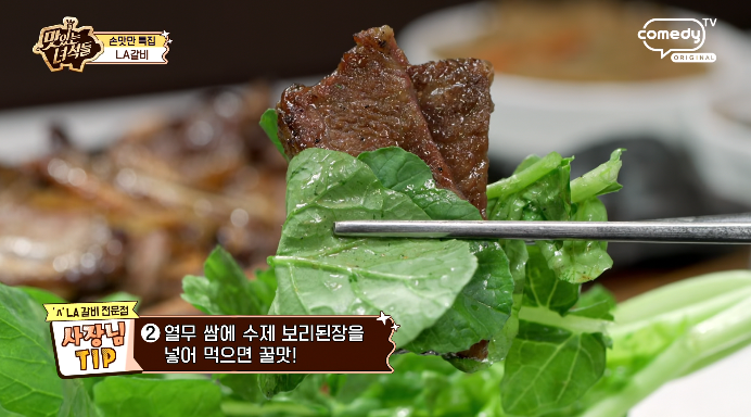 쌈