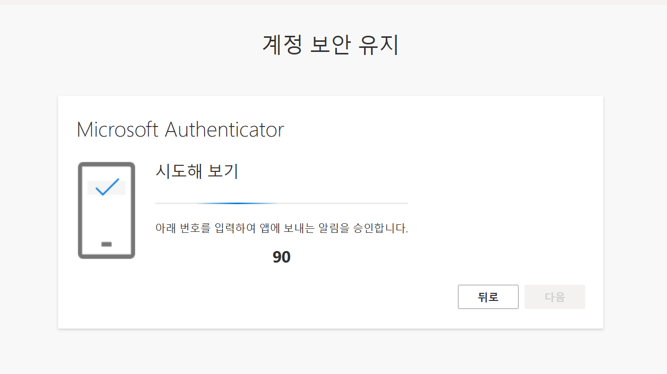 오피스 무료 다운로드