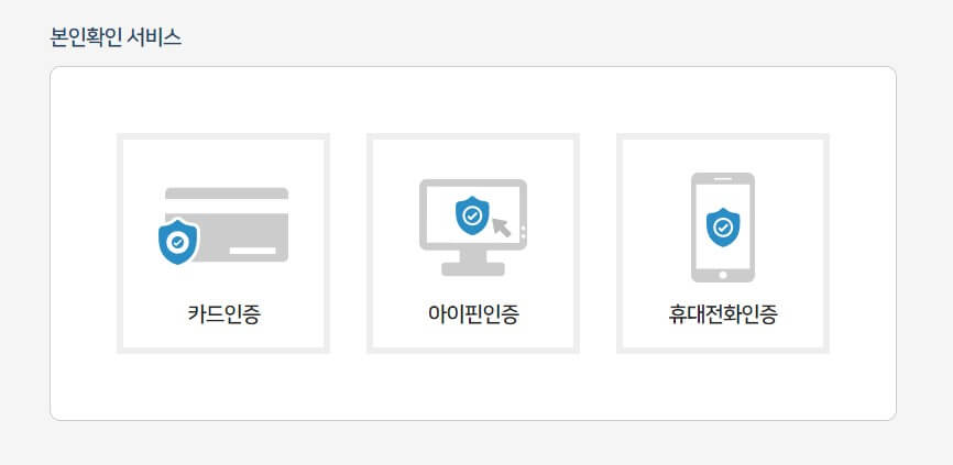 여신금융협회-카드포인트-조회-방법