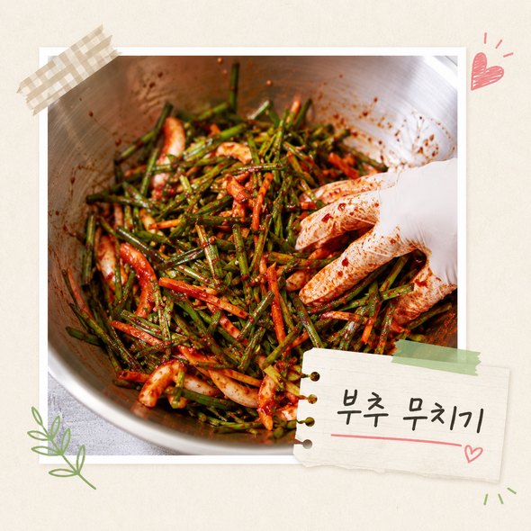 오이소박이 맛있게 담그는법 황금레시피