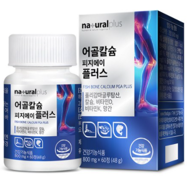어골 칼슘 보충제