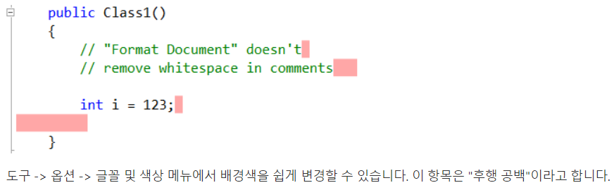 후행공백 이미지