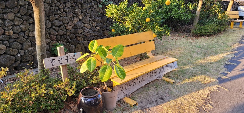 마루 호텔 흡연구역