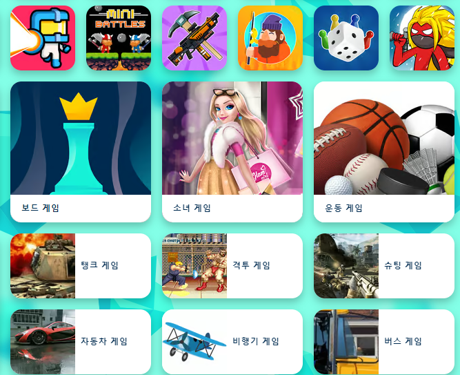 무료 게임 poki