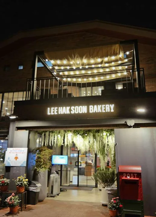 이학순베이커리 수원점
