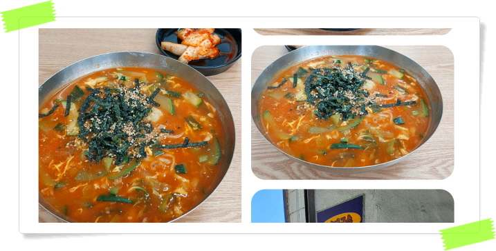 전현무계획2 동해 장칼국수 곽튜브 후기