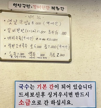 메뉴