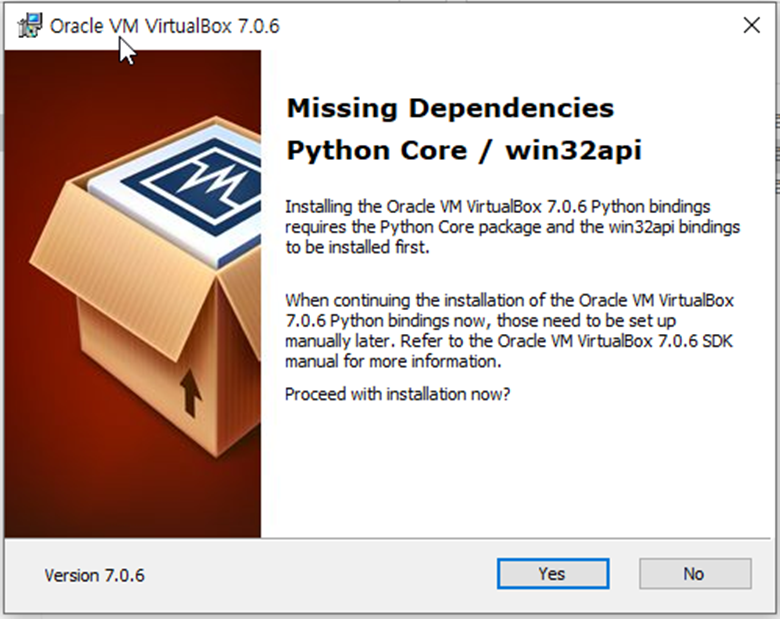 VirtualBox 설치화면