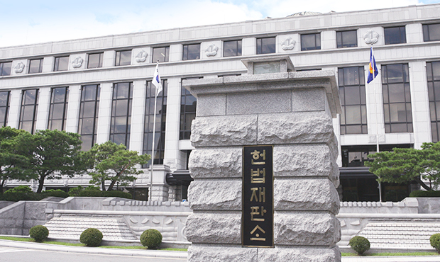 지귀연 판사 반대 청원