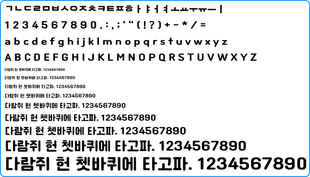 자음모음