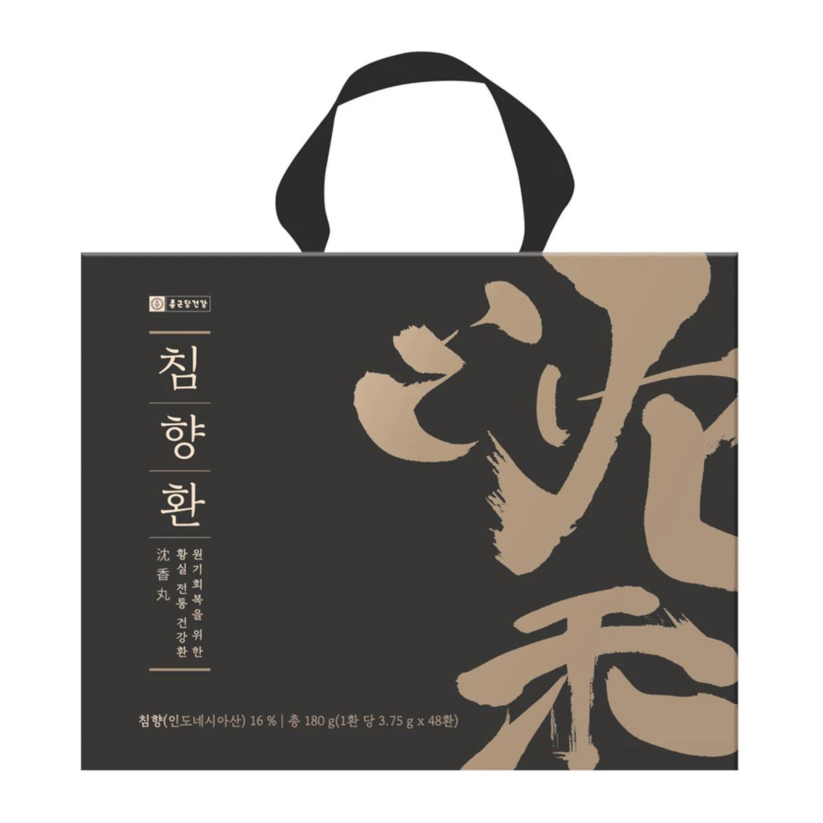 침향환 효능과 가격 궁금하다면? 종근당건강 선물세트 상세 리뷰