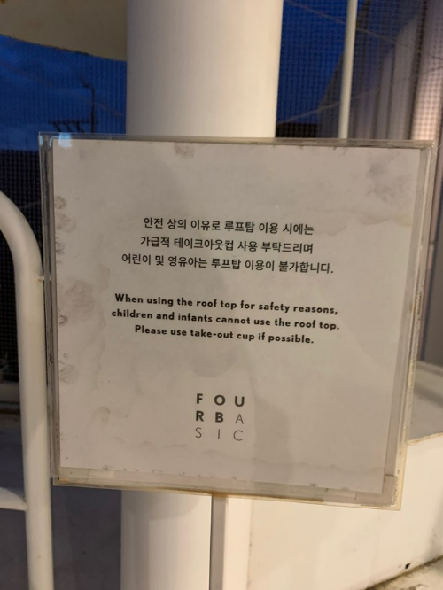 베이글 맛있게 먹는 법