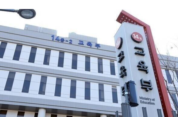 서울대 10개 만들기 발표 부산대&middot;전남대&middot;충남대 선정