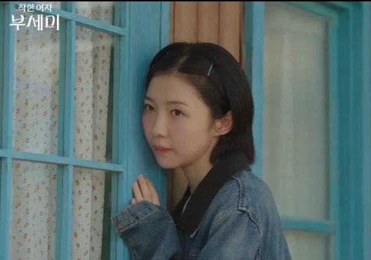 착한여자 부세미 백혜지 정체