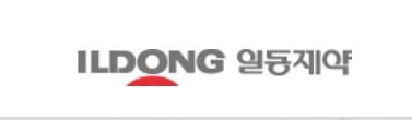 [주식정보] 코로나 재유행 관련주, 진단키트 관련주, 치료제 관련주