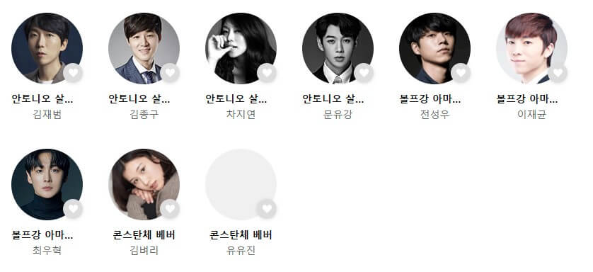 아마데우스 연극, 세종문화회관에서 공연이 진행되고 있습니다. 아마데우스는 모차르트 소재로 매우 유명한 작품으로 유명한데요. 공연시간, 티켓가격, 출연진, 주차장 정보까지 참고하시기 바랍니다.