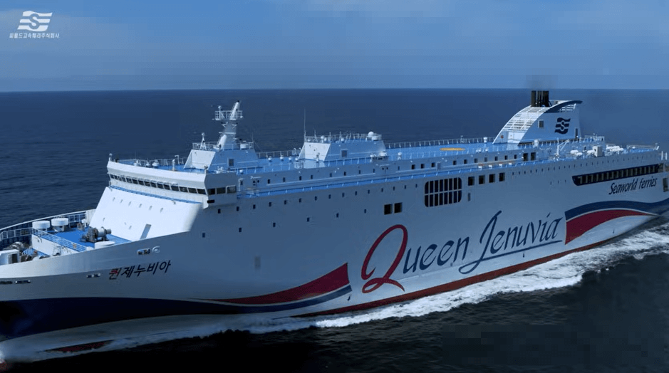 제주도 배편 기본정보1