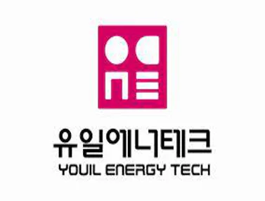 유일에너테크