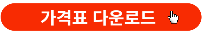 쏘렌토-하이브리드-가격표