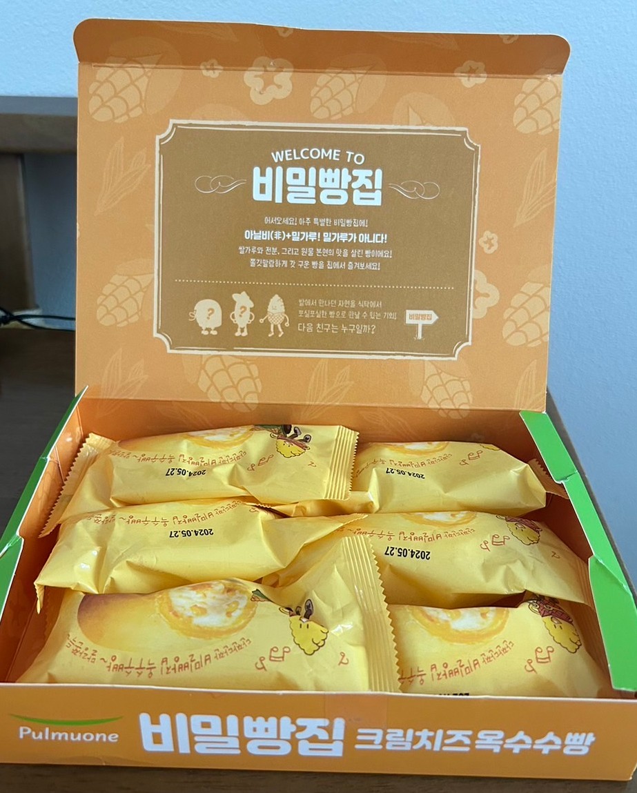 비밀빵집 박스 안에 들어있는 옥수수빵 6개