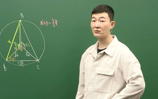 현우진 프로필 학력 대학 인스타 시계 연봉 논란 및 메가스터디 세무조사 작심발언