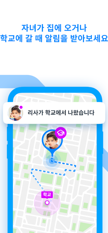 파인드마이키즈