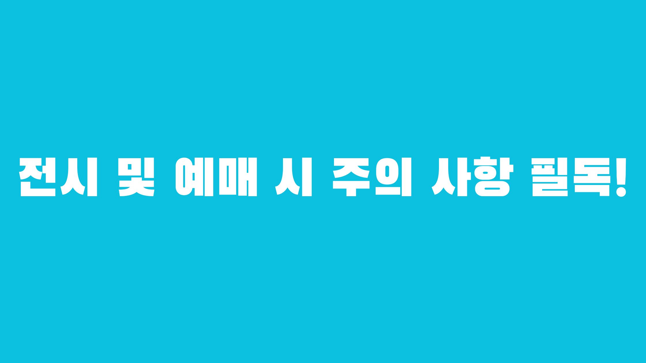 청년 문화예술패스 신청 방법