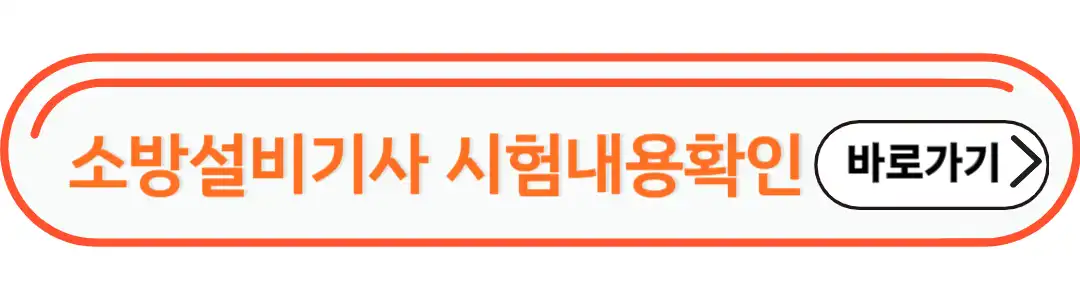 시험내용 확인