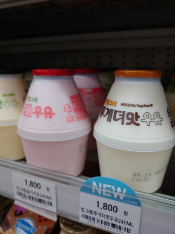 빙그레)-투게더맛-우유