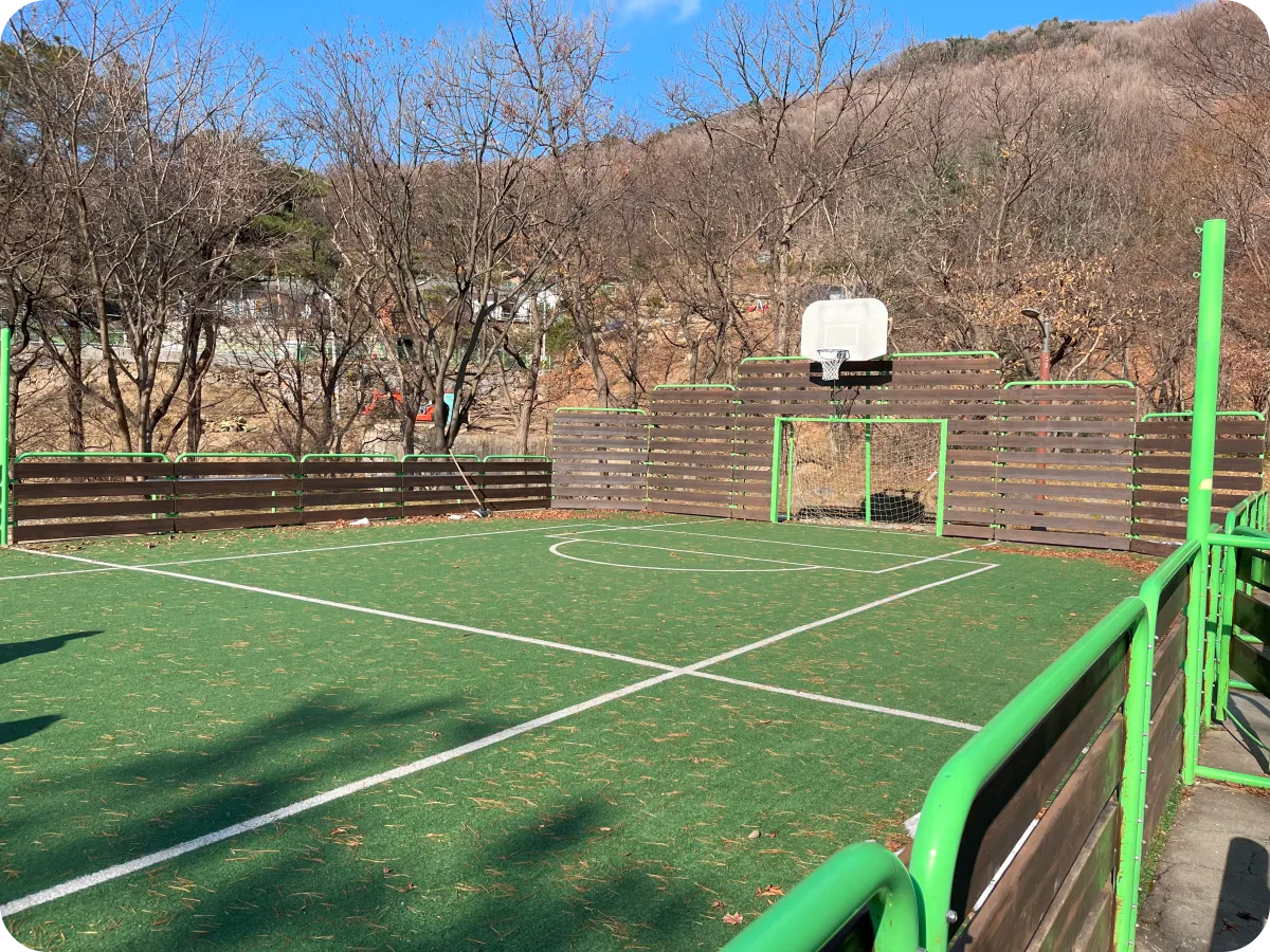 용인자연휴양림 다목적구장 (축구장 겸 농구장)