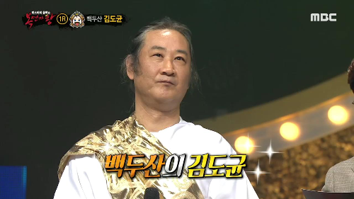 김도균 가수
