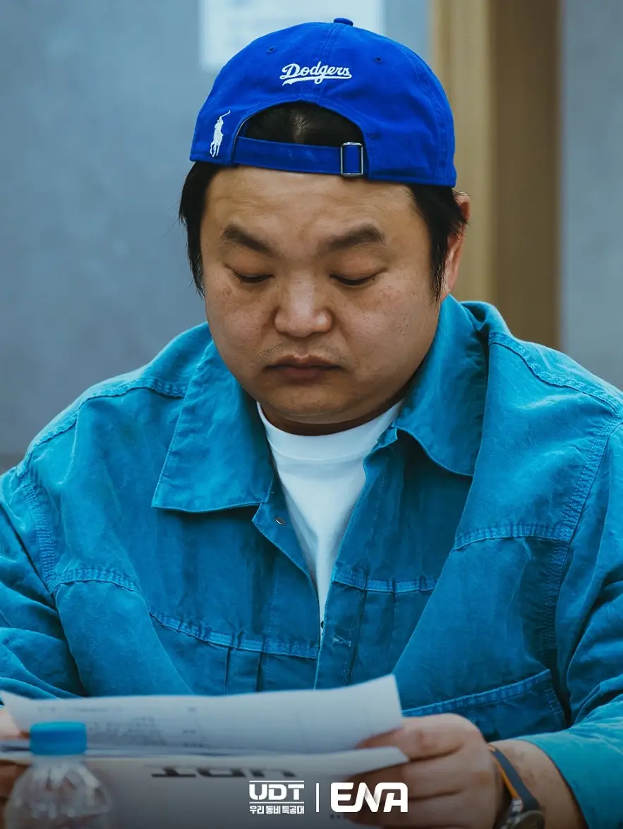 UDT-우리-동네-특공대-출연진-OTT-몇부작