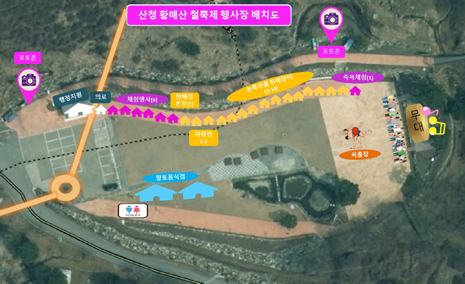 행사장배치도